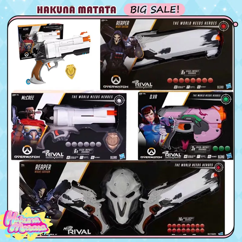 Hasbro Nerf Heat Co…