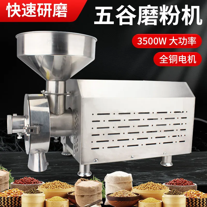 Mixed Grains Large Crusher Legumes Stainless Steel Large Crusher Medicinal Commercial Furniture Großer Zerkleinerer ZYFSJ60