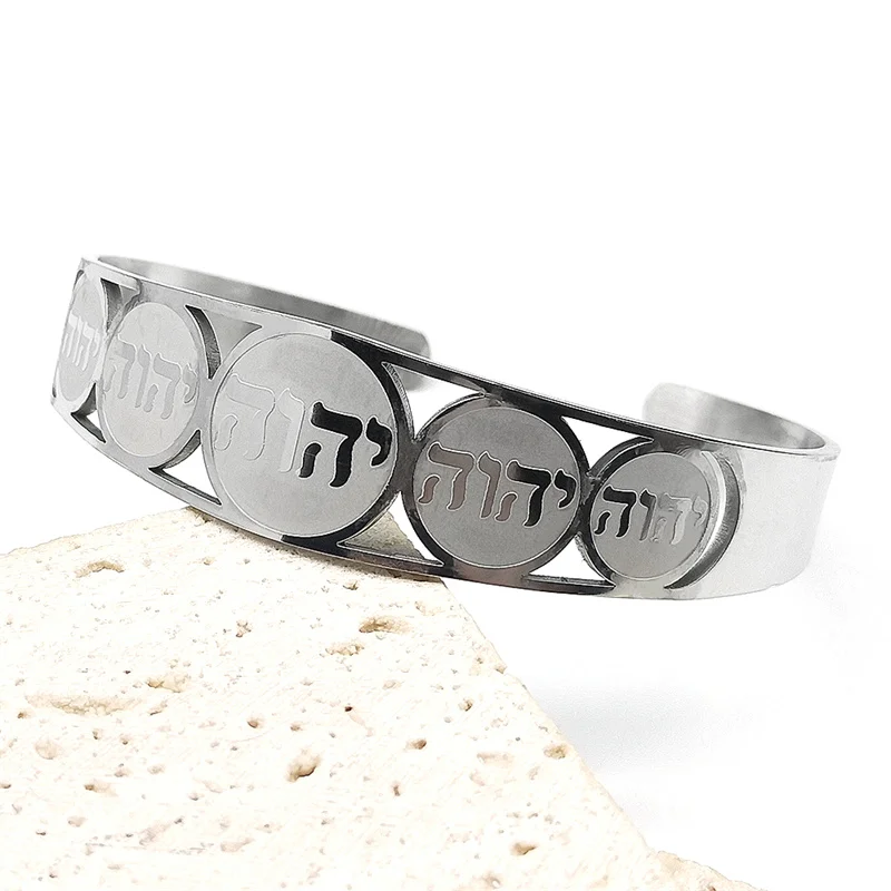 Stainless Steel Jewish Christian Adjustable Open Bracelet for Women Men Tetragrammaton Jehovah Yahweh Hebrew Alphabet Jewelry