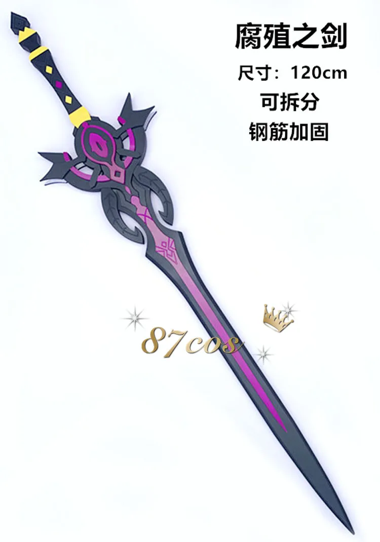 

Albedo Festering Desire Genshin Impact Sword Prop Cosplay Weapons Halloween Christmas Party Props for Comic Show