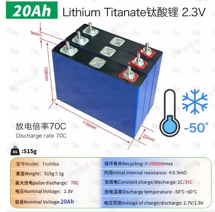 Gtk 2.3V 8Ah 10Ah 20Ah 25Ah 40Ah 70Ah ليثيوم تيتانات lto خلية دورة عميقة ل 12V 24V 36V 48V 60V 72V 100Ah 200Ah بطارية