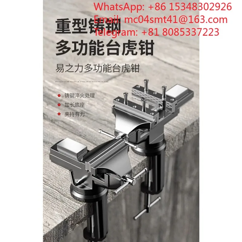 Small Multi‑Purpose Industrial Vise Workbench Mount Clamping Holder Manual Workpiece Secure Fixture For Workshop