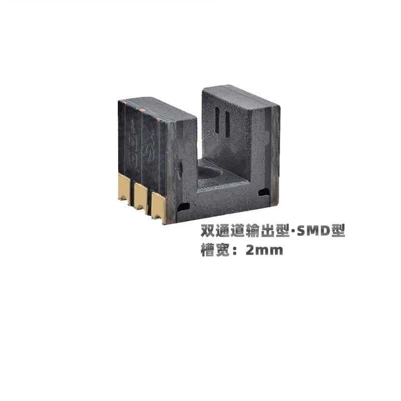 10pcs  Sensor for Omron EE-SX1321 SMD Dual Output Slot Opto Sensor, Slot Width 2mm