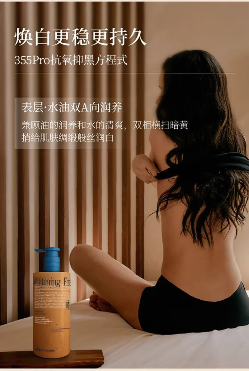 Antioxidant Vitamin C Body Lotion, Anti Aging Skin Care Smoothing Body Milk for Texture Non Greasy Fast Absorbing