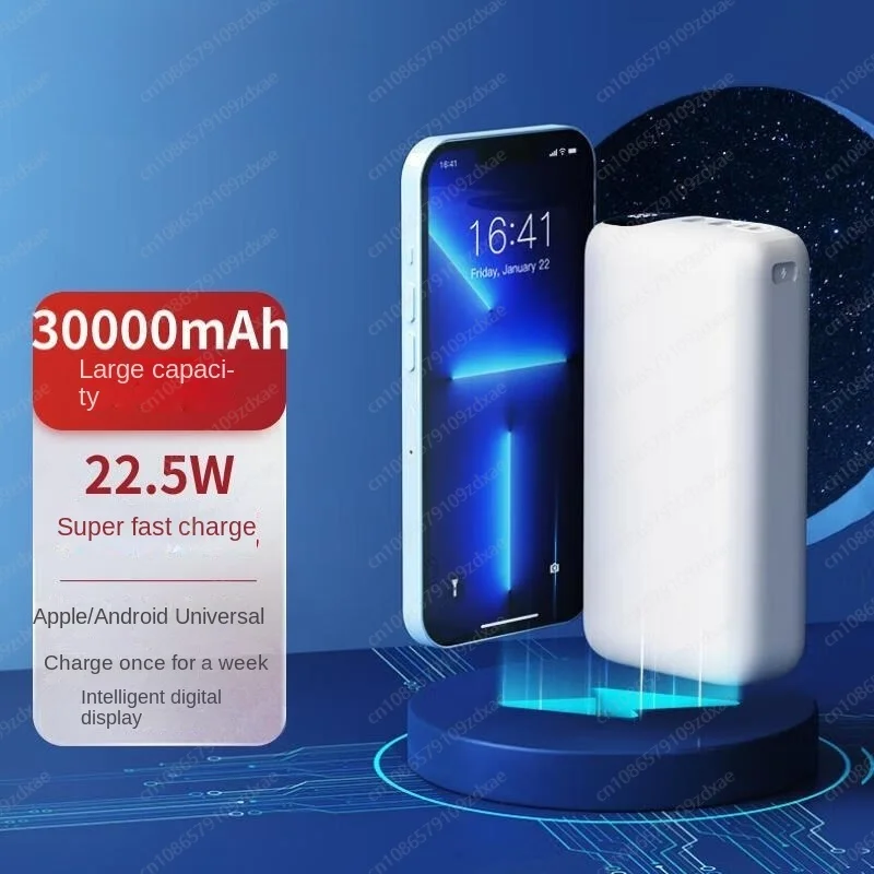 30000 mAh power bank 22.5W super fast charging mobile power supply PD two-way fast charging