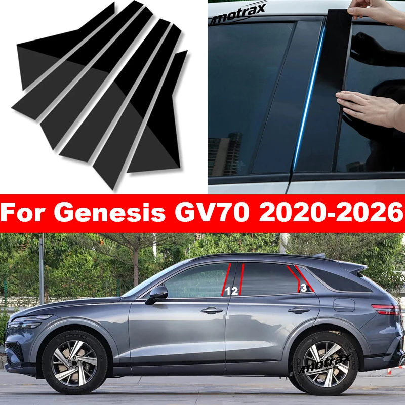 Car Central Window Decorative Cover Center Film PC Pillar B C Pillar Sticker Accessories for Genesis GV70 2020-2026