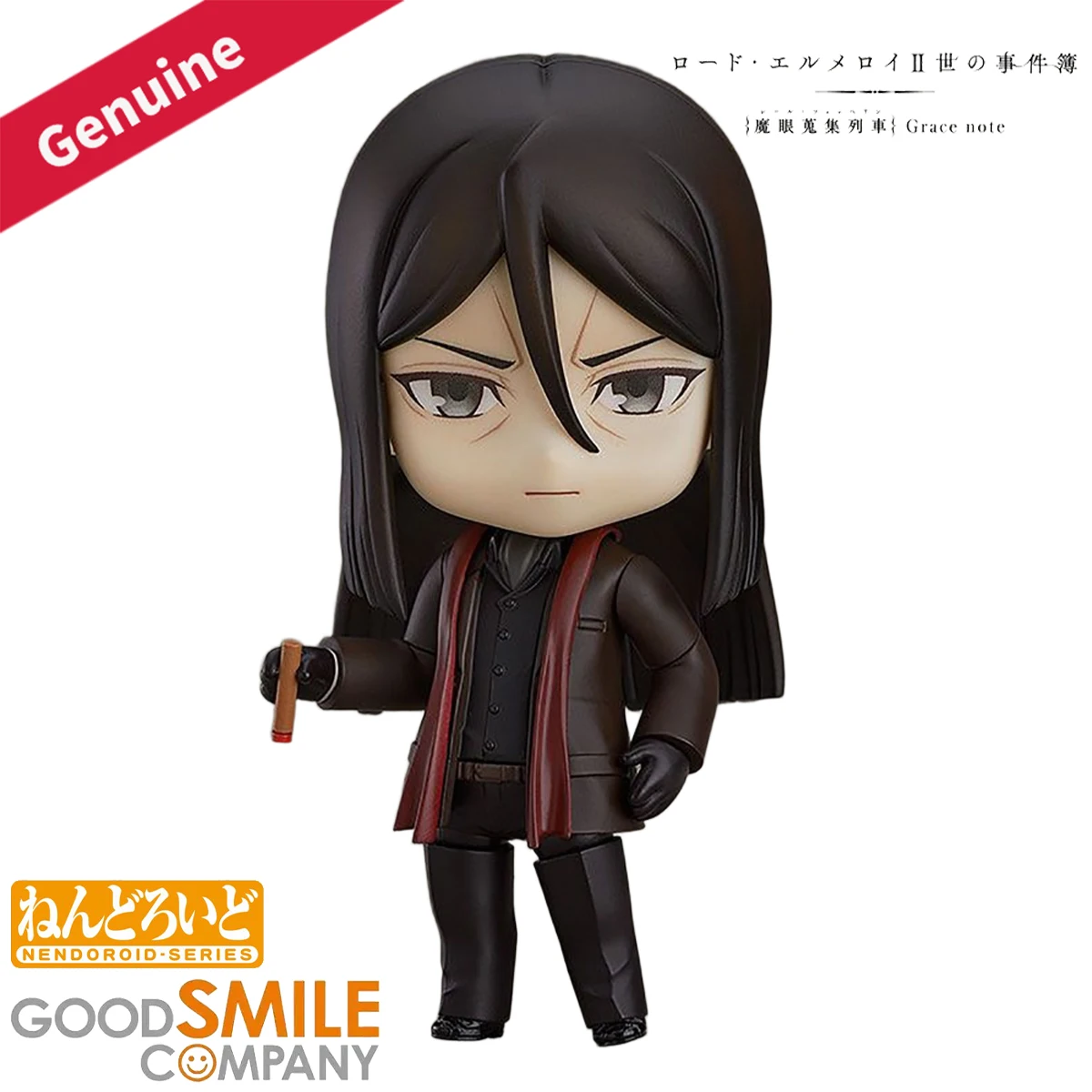 

Original Genuine GSC Action/Dolls Nendoroid (#1182) Lord El-Melloi II Sei No Jikenbo: Rail Zeppelin Grace Note Waver Velvet Gift