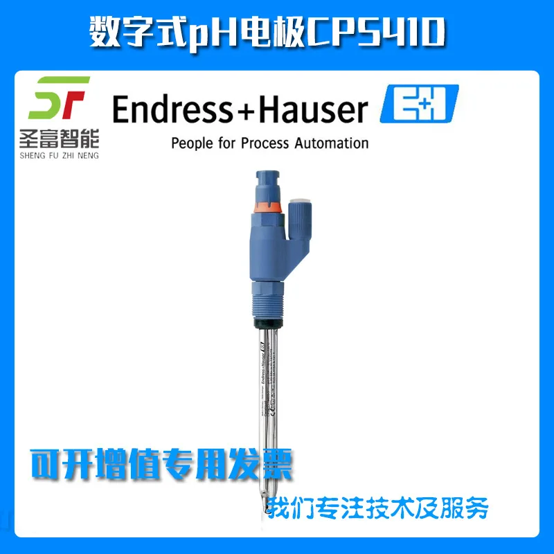 

2025 PH electrode CPS41D-7BC4B1 digital glass sensor probe