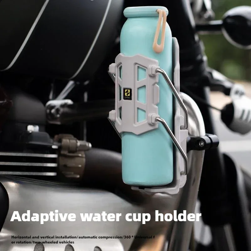 SMNU Aluminium Alloy Material Adaptive Motorcycle Guard Bar Water Cup Holder Electric Footboard Scooter Universal Kettle Holder