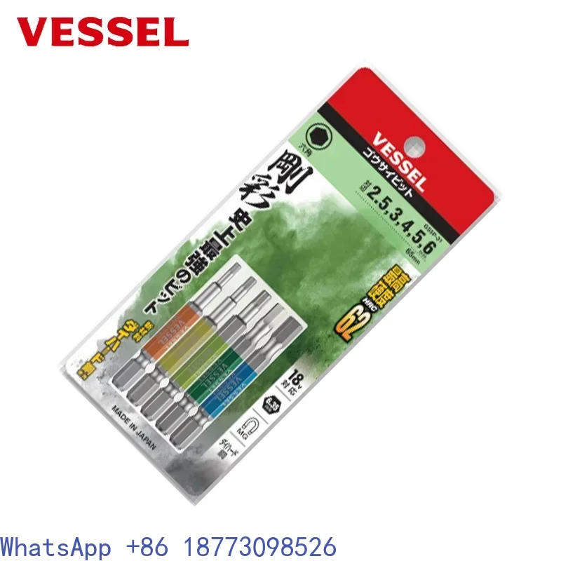 

Япония VESSEL Weiwei GS5P-31 GS5P-31-32, внутренняя шестигранная головка с одной головкой, просто цветная партия, 5 палочек