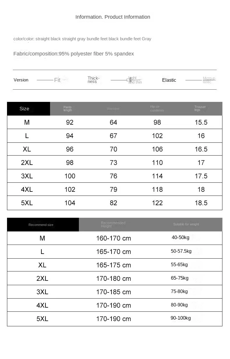 Summer Ice Silk Pants Casual Solid Color Quick Drying Run Training Sports Pants Loose Breathable Drawstring Straight Leg Pants