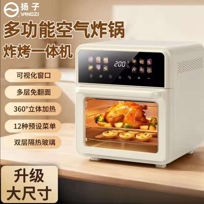Air fryer oven visualization touch screen multi-layer no-turn steaming Product Review for Everyday Use
