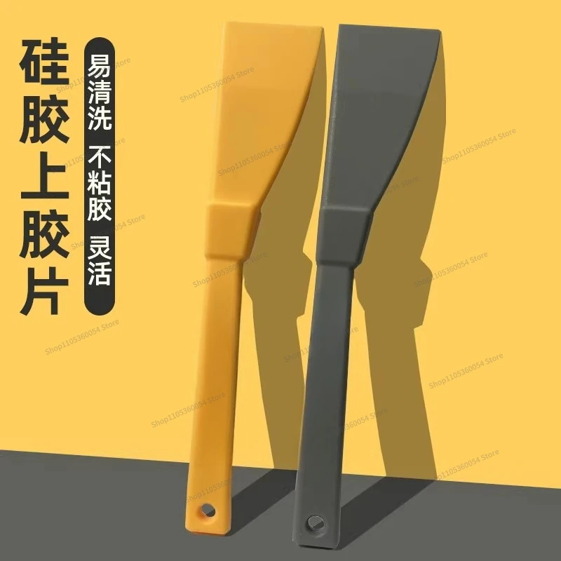 For leather goods, tools, hand film scraper board, glue stick, leather bedside treatment agent scraper