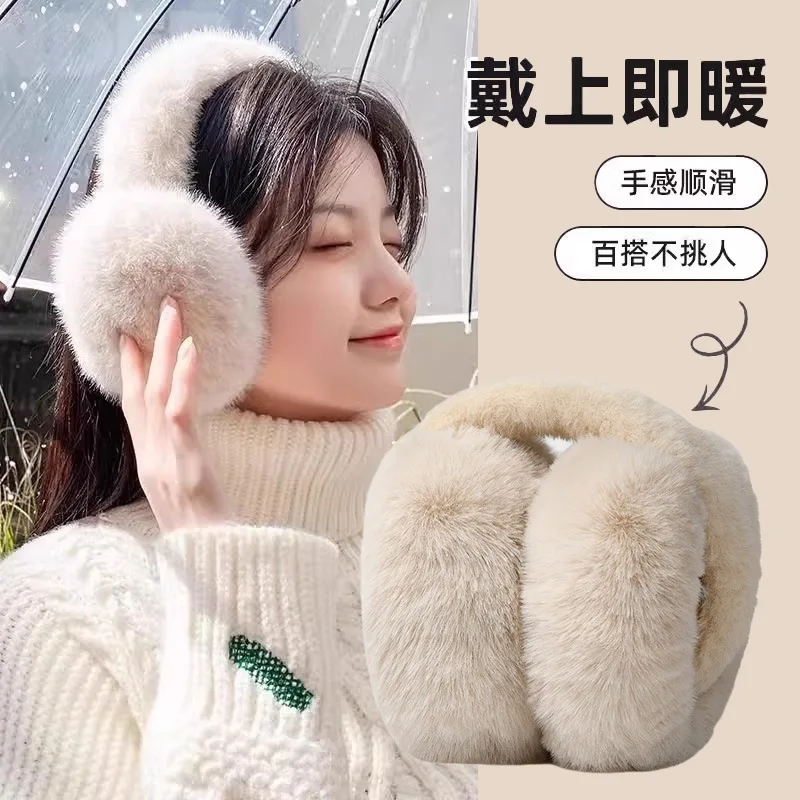 Plush Earmuffs, Winter Women's Winter Warm Ear Covers, Ear Covers, Fashionable Student Antifreeze Ear Covers, Foldable