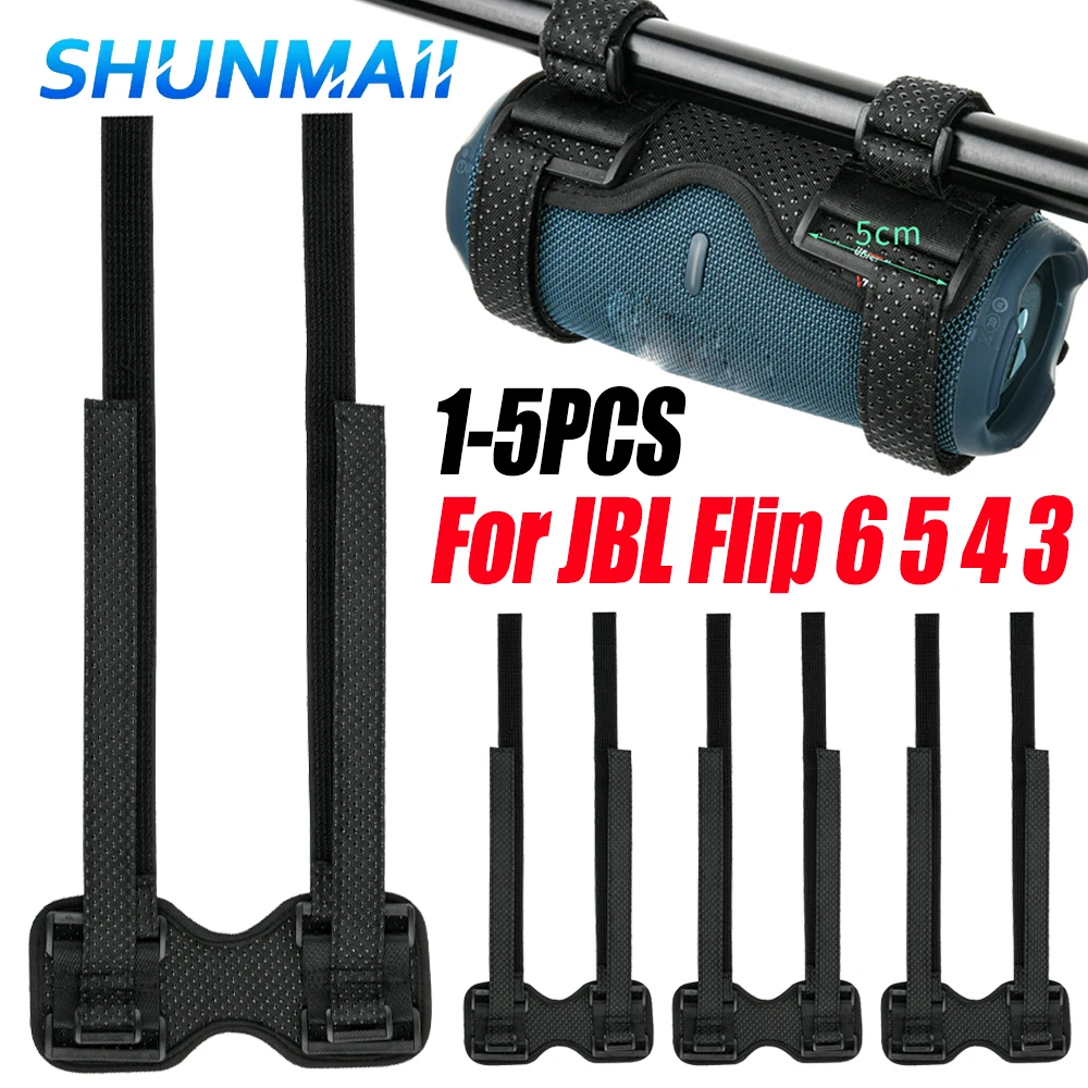 1-5Pcs Speaker Strap Anti-slip Holder Strap for JBL Charge 5 WIFI /Pulse 5 4 /Bushnell Wingman View Golf GPS Speaker Attachment