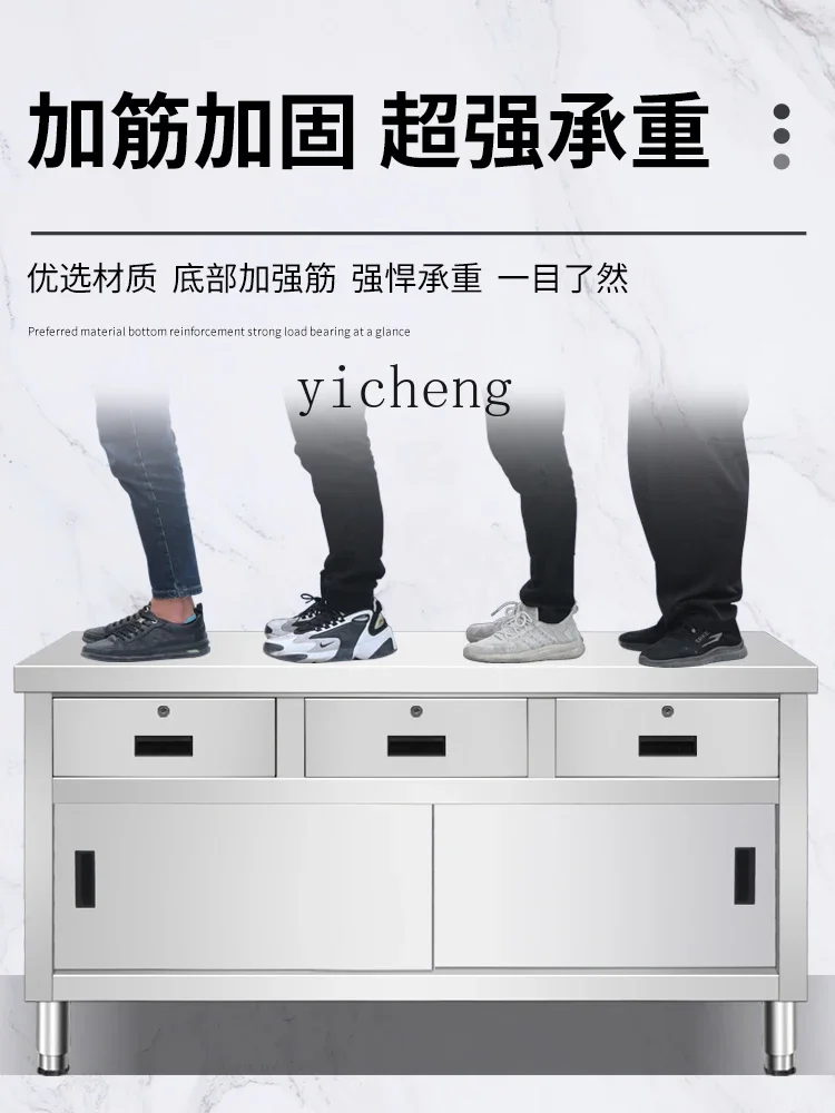 Thickened Stainless Steel Cashier Chest of Drawer with Drawing Table Lab Beach