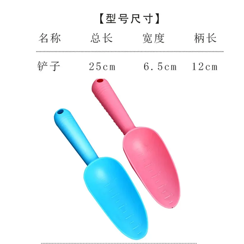 Thickened Plastic Spatula Meaty Soil Spatula Cat Litter Spatula Balcony Gardening Shovel Gardening Tool