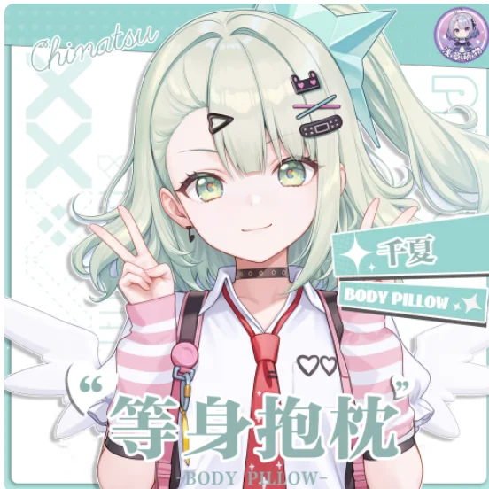 

Japanese Anime Zenless Zone Zero Sexy Dakimakura Hugging Body Pillow Case Cosplay Otaku Cushion Cover Bedding Gifts QCMW