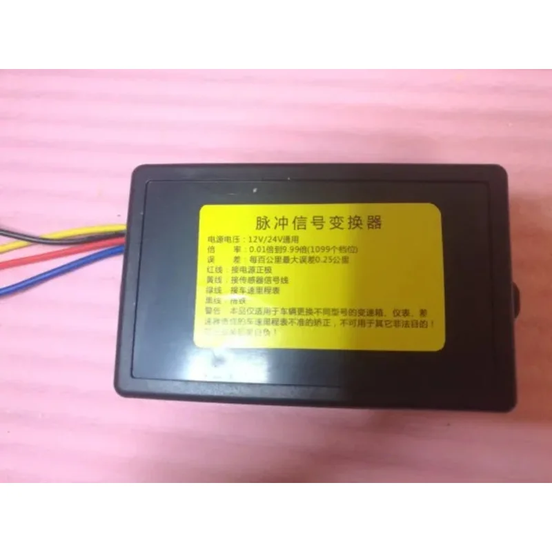 乗用車-トラック速度走行距離計-コード表-速度比補正器-ダイヤルコード-パルス信号コンバータ-速度制御コード装置