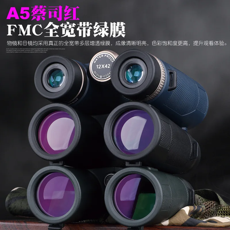 New ED Binoculars High Power High Definition Low Light Night Vision Nitrogen Waterproof Travel Photo Live Broadcast