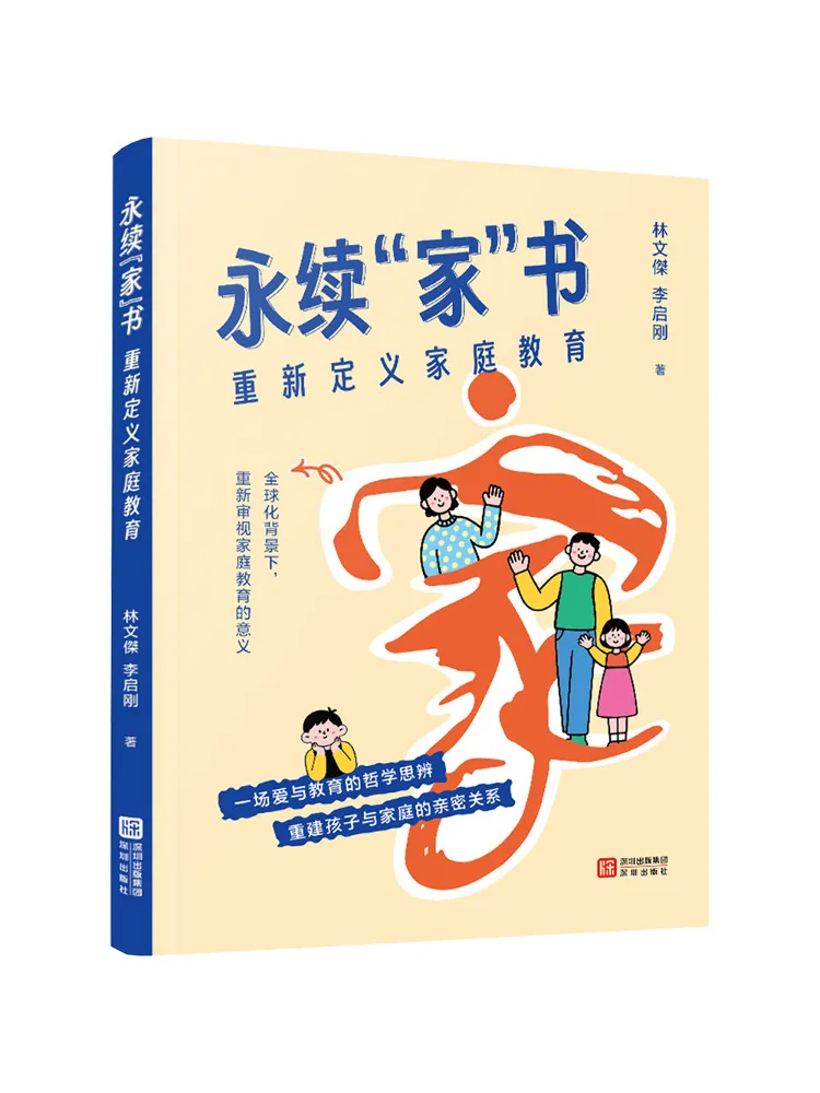 Book-Winshare Das nachhaltige „Zuhause“-Buch: Neudefinition der Familienbildung