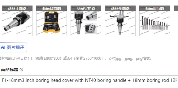 F1-18mm3 inch boring head cover with NT40 boring handle + 18mm boring rod 12PCS set combination