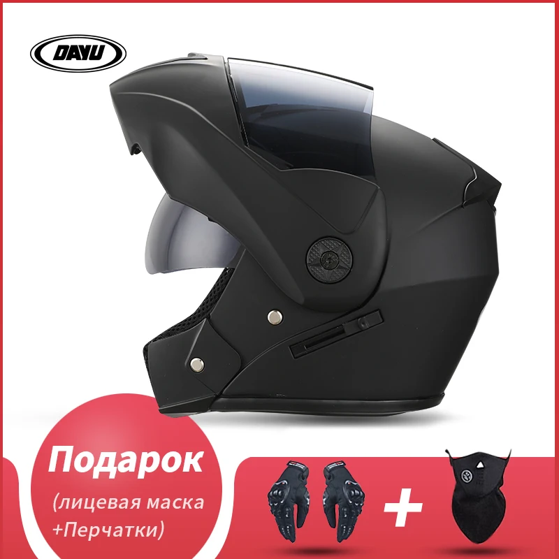 Section Helmet  Cross Section Helmet  Modular Flip Helm Saety Double Lens Unisex Helmet With Visor DOT Flip Up Cross