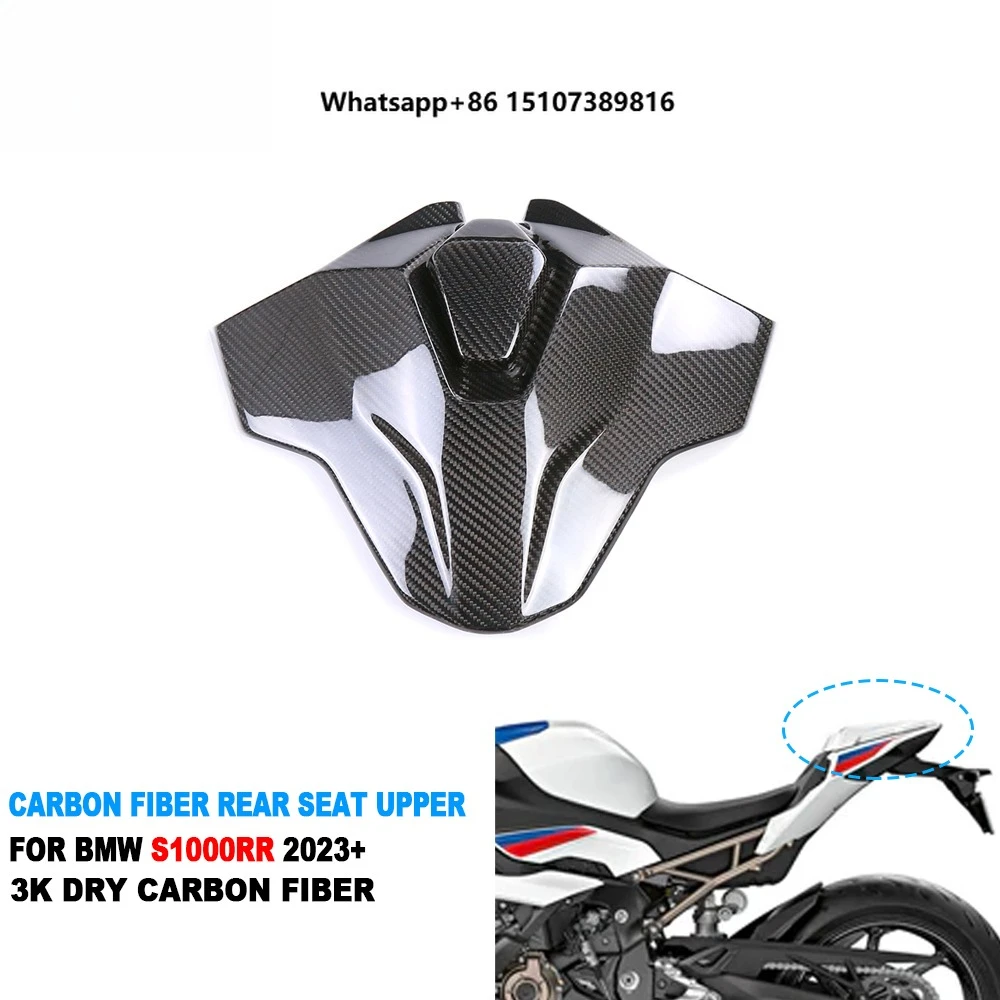 

100% Carbon Real 3K Dry Carbon Fiber Motorcycle Rear Seat Upper Fairing for S1000RR M1000RR 2023+