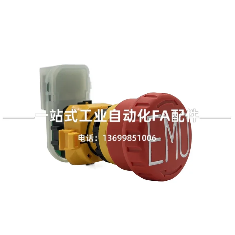 2025.4 Japan Idec I…