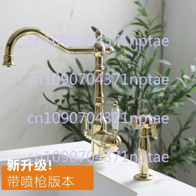 Ceramic Vegetable Basin Kitchen Faucet Three-in-one Hot and Cold Splash-proof Rotating Water Purification Zirconium Gold