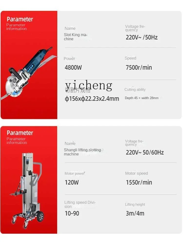 Full-Auto Grooving Machine One-Time Molding Dust-Free Trunking Water and Electricity Lifting Shelf Cutting Machine