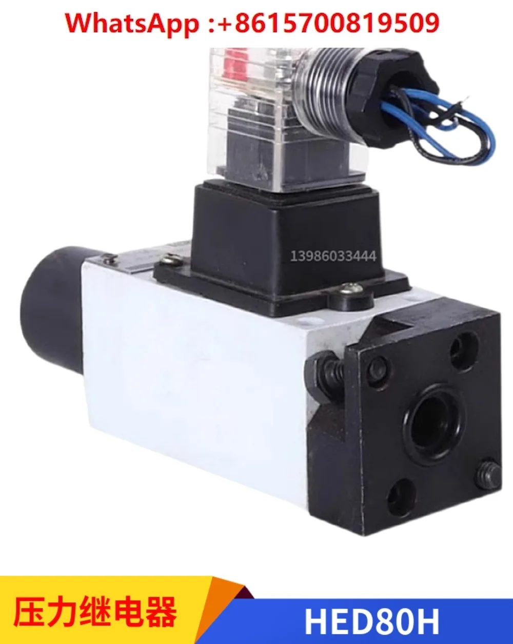 

Pressure relay HD-HED80H1X/350L24KW HED8OA1X/200L220K hydraulic valve HED80P