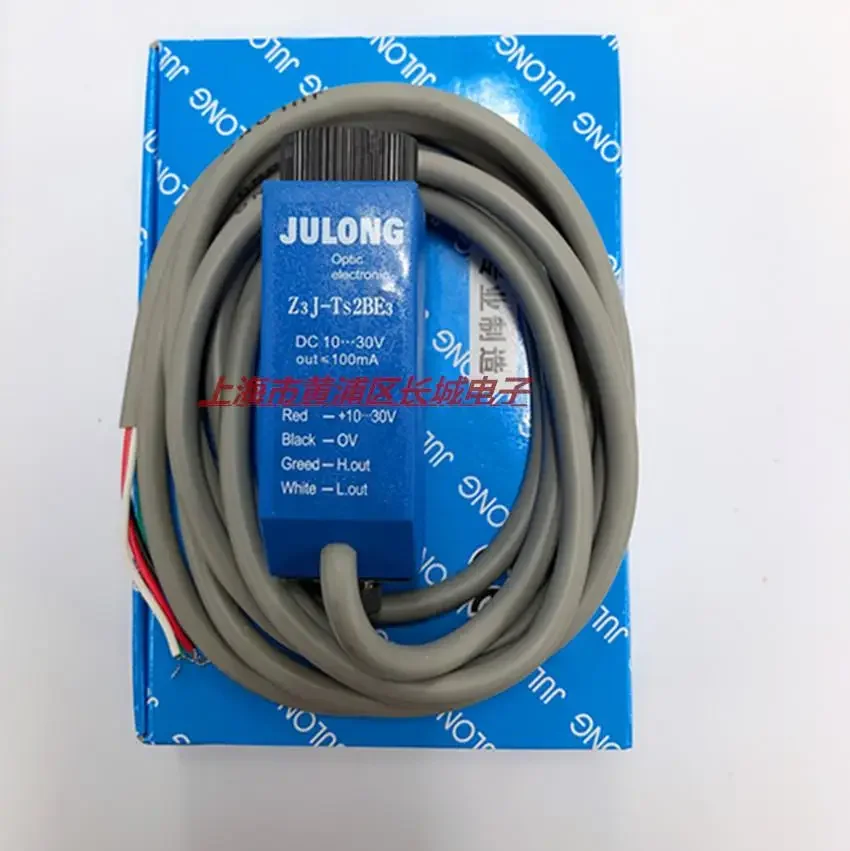 new JULONG Z3J-TS2BE3 dragon color sensors