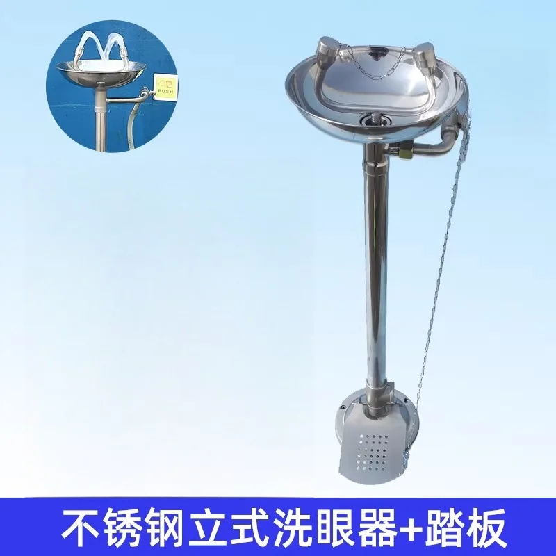 304 stainless steel vertical emergency double-port factory inspection rinse eyewash