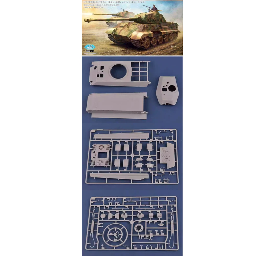 Hobbyboss 84530 1/3…