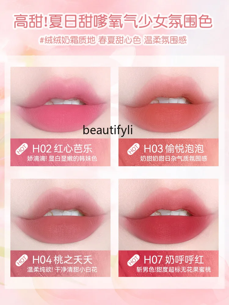 Small Pink Yarn Ice Crack Fog Point Lip Lacquer Lip Balm Tender Lipstick Matte Finish Velvet Lip Mud Student