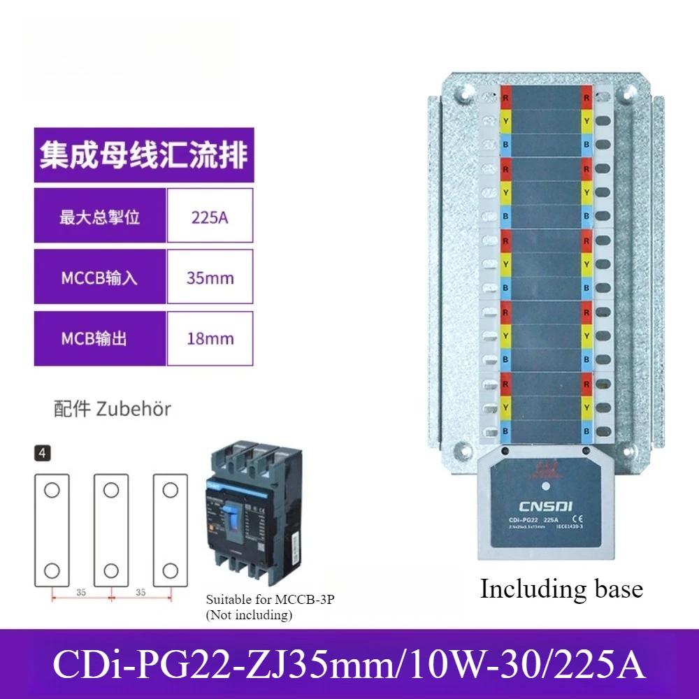 بسبار نحاسي لصندوق الموحد MCCB-3P مدخل MCB-3P مخرج CDi-PG موصل نحاسي 35 مم #4