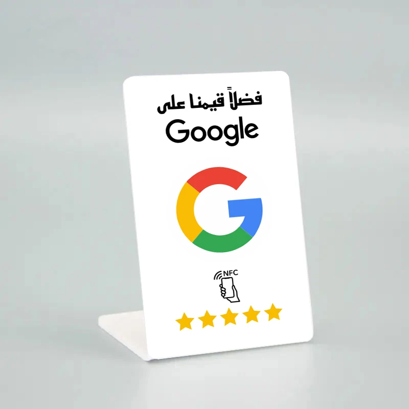 Arabic Writing Google Reviews NFC Stand Tap URL Social Business Review Cards