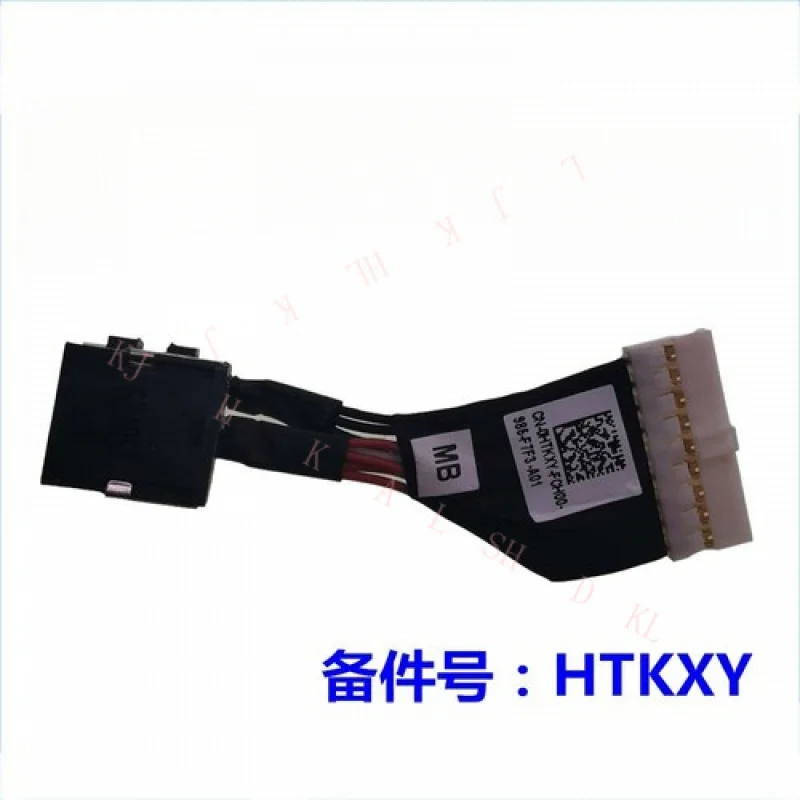 

N New DC In Cable Power Jack Wire For Dell G7 17 7790 0HTKXY