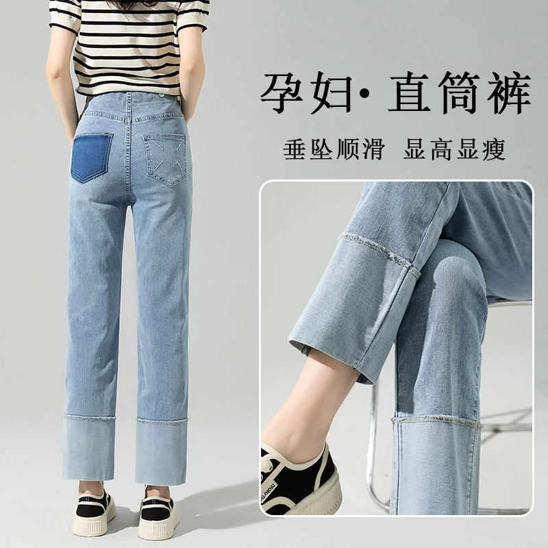 

9/10 Patchwork Rolled Up Straight Stretch Denim Maternity Jeans Spring Fashion Belly Pants for Pregnant Women Casual Pregnancy