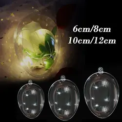 5PCS Party Supplies Easter Eggs Home Decoration Egg Shape Favors Candy Box Hollow Hanging Decor Fillable Plastic Clear Ball