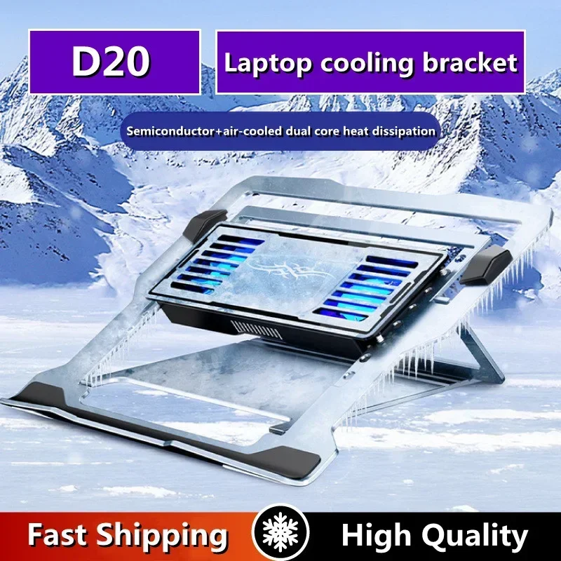 

LZ-D20 Notebook Cooling Pad Aluminum Alloy Bracket Semiconductor Refrigeration Mutil Angle Adjustable Laptop/Tablet Cooler Stand