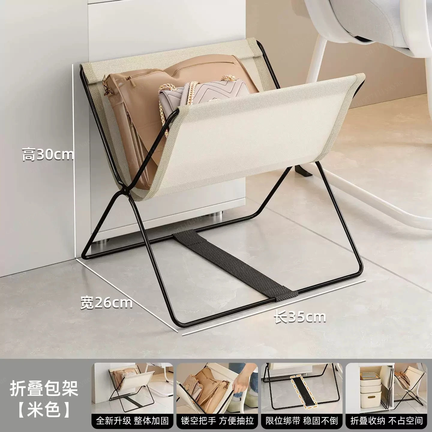 Carbon Steel Under Desk Bag Storage Stand Foldable Workstation Organizer Space Saving Rack