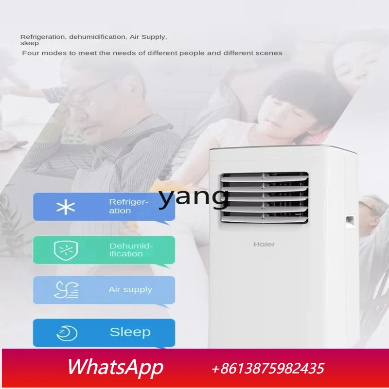 

Мобильный кондиционер LH: бытовой, только охлаждение, без внешнего конденсатора