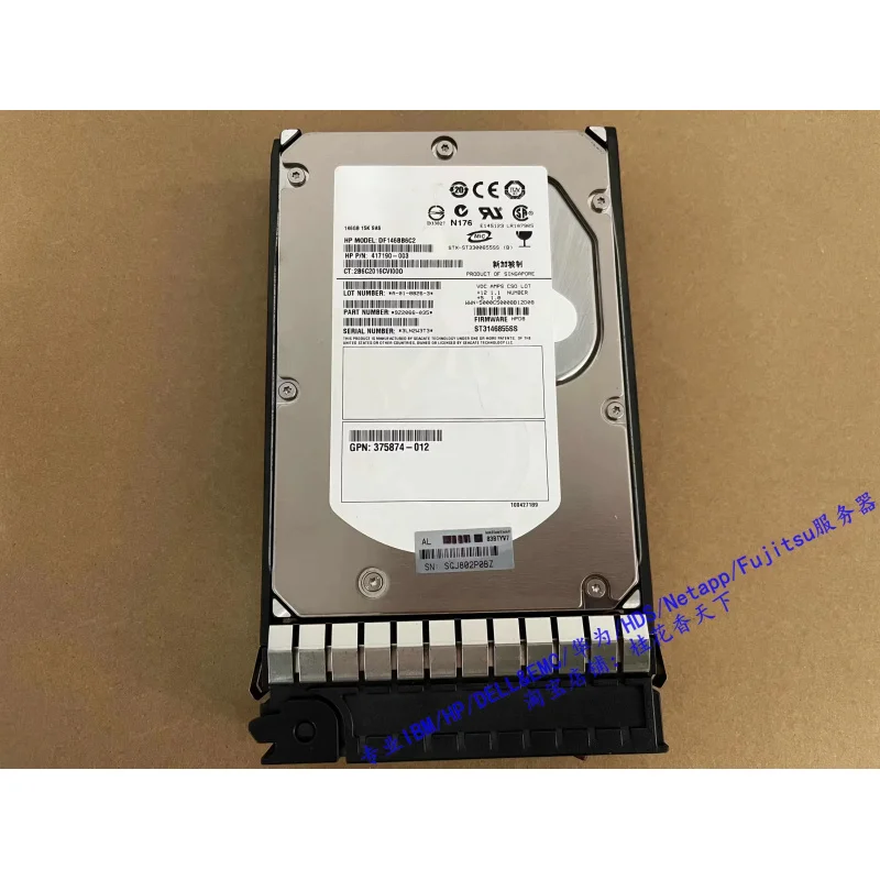 389344 -001 146G 15… - image