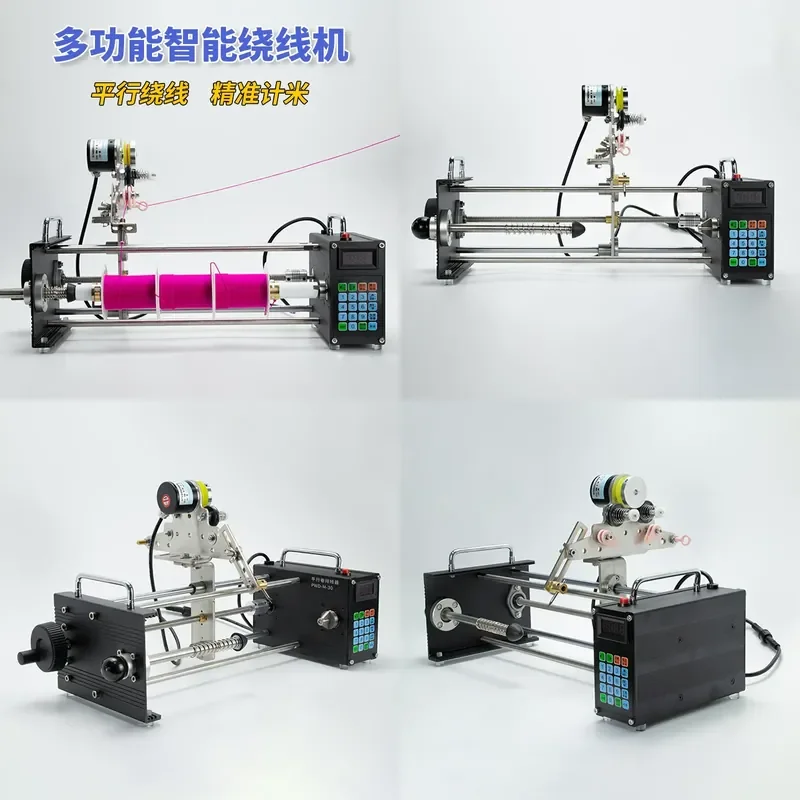 for Parallel Winding Electric Winding Machine Small Coil Precise Meter Counting Cotton Wire Enameled Wire Stranding Machine
