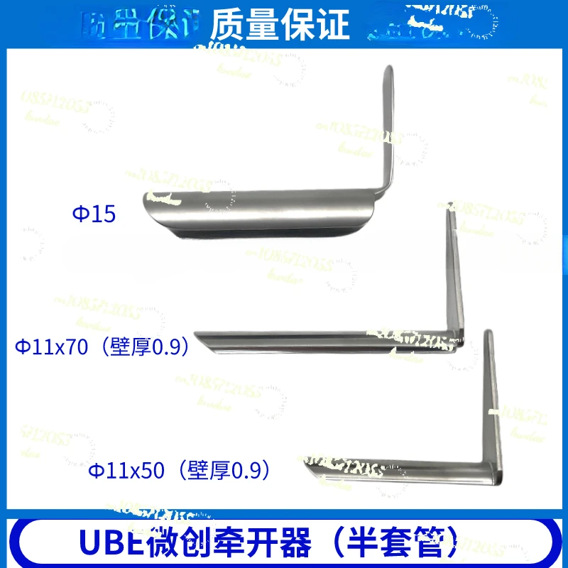 For Semicircular Work Cannula Dual-Channel Spinal Endoscopic Minimally Invasive Retractor Spinal Hemilateral Canal