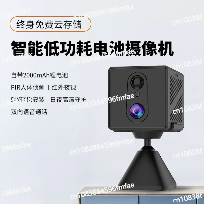 4G Battery, Low-power Monitoring Camera, Indoor Wireless Network Camera Plugin, Free WiFi