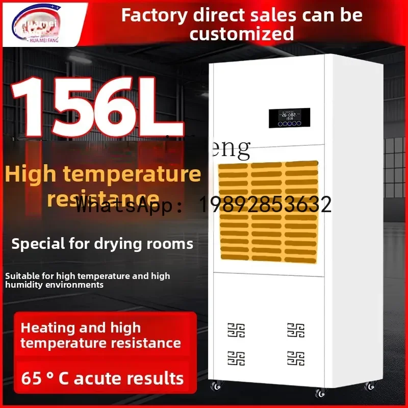 

AB Heating and high temperature resistant dehumidifier Industrial high power dehumidifier Basement drying room dehumidification