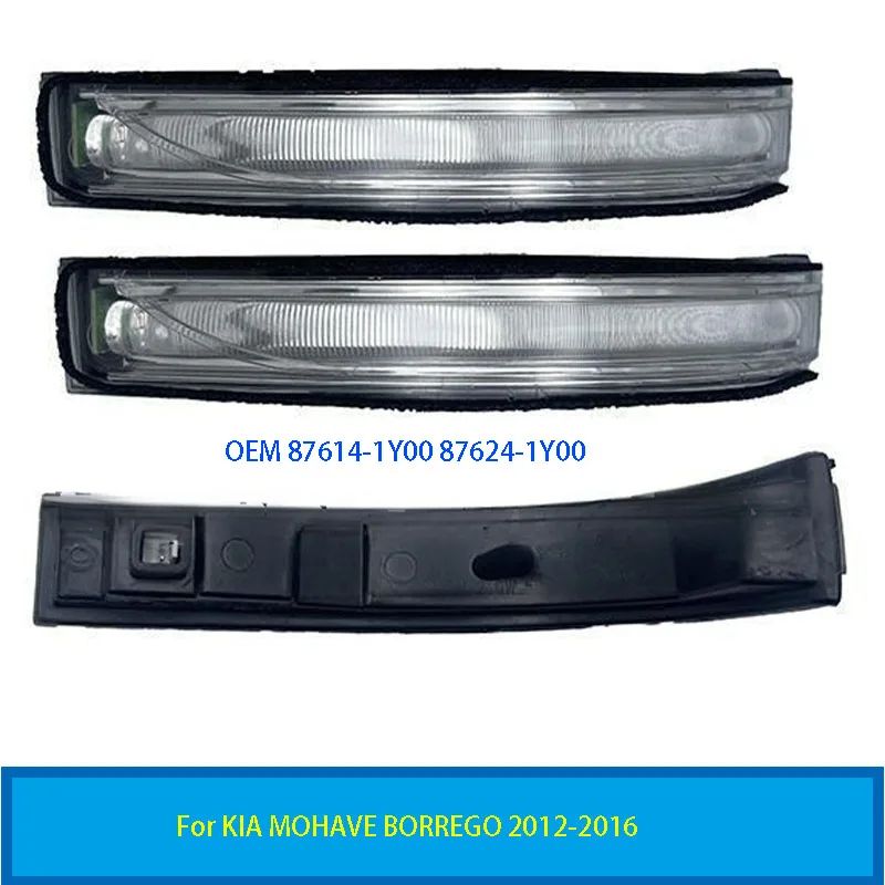 For KIA MOHAVE ​BORREGO 2012-2016 auto parts rearview mirror turn signal OEM 87614-1Y00 87624-1Y00 1PCS NEW 